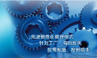 中小企业ERP管理万搏手机注册-万搏（中国）
成功选型秘籍