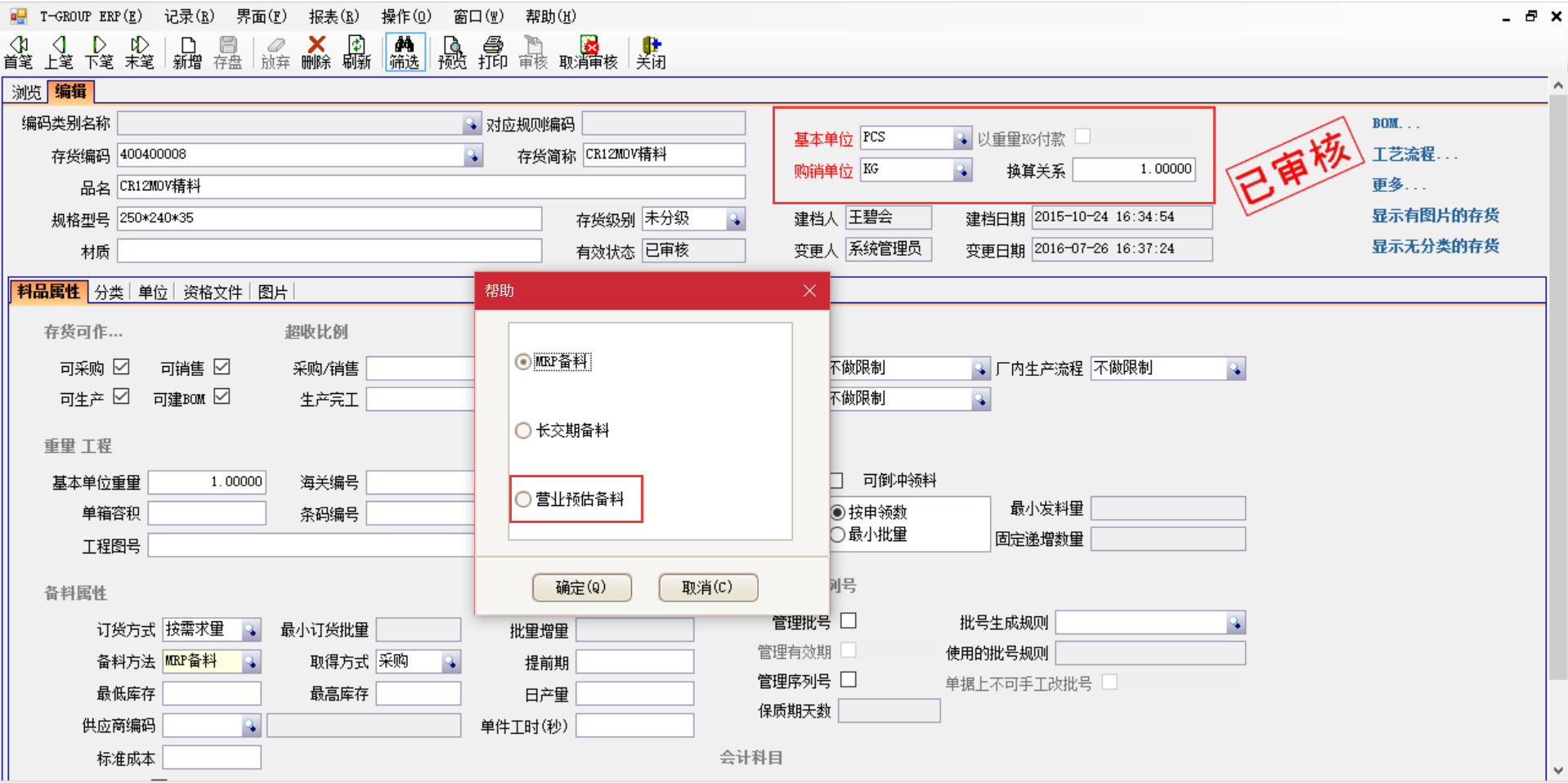 erp万搏手机注册-万搏（中国）
在汽车行业上不可忽视