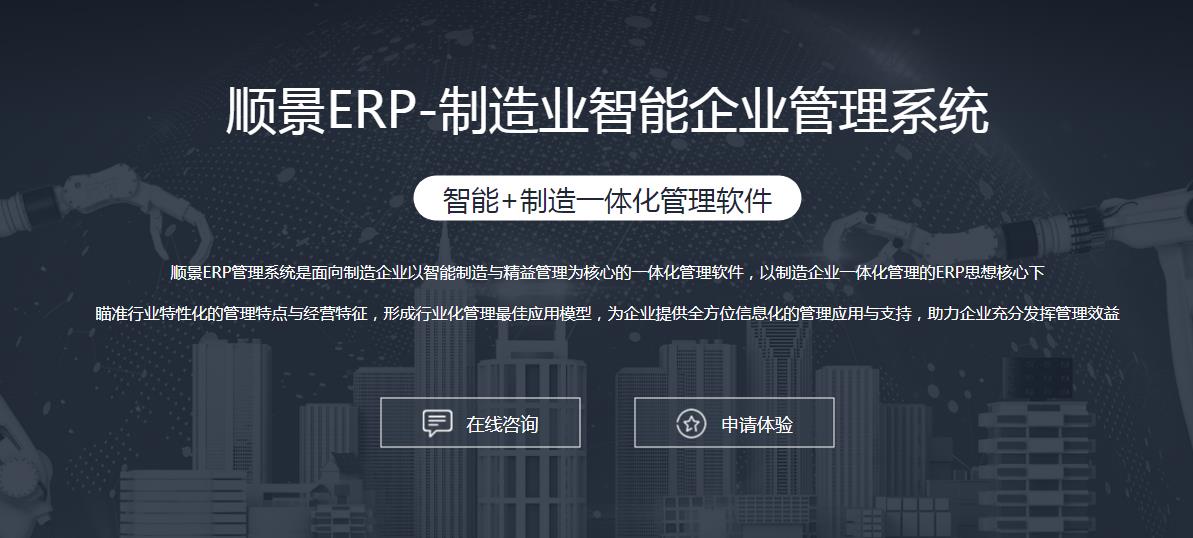 ERP万搏手机注册-万搏（中国）
上线后如何做好运营维护?