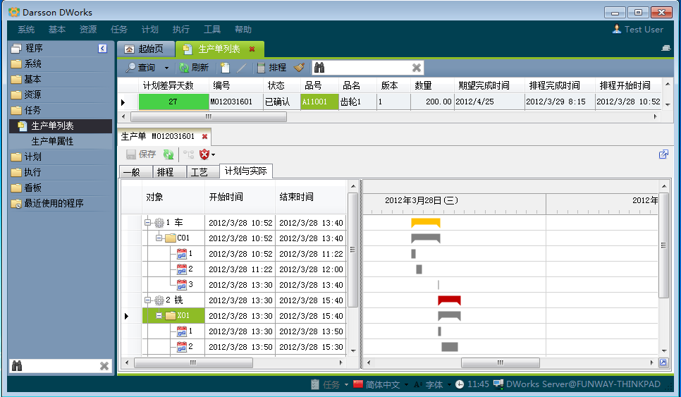 如何快速高效完成ERP管理万搏手机注册-万搏（中国）
配置?